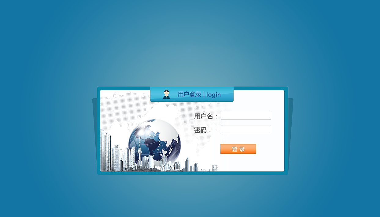 OA系统